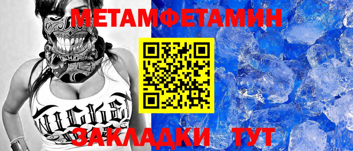 Amphetamine Premium Тимашёвск