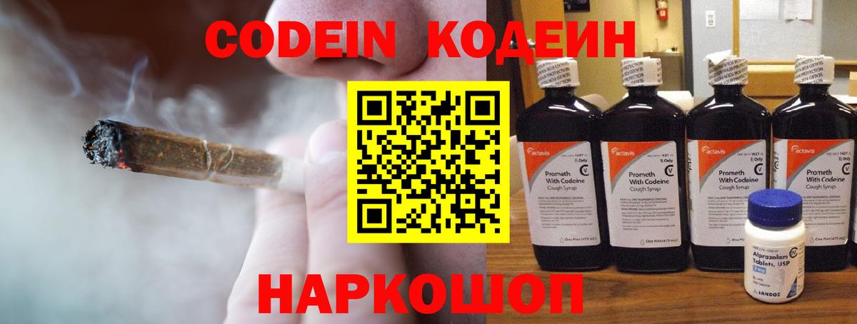 Гашиш  МДМА  Бошки Шишки  Мефедрон   Экстази  Героин  Вход с VPN  Тимашёвск  Где продают наркотики?  COCAIN 