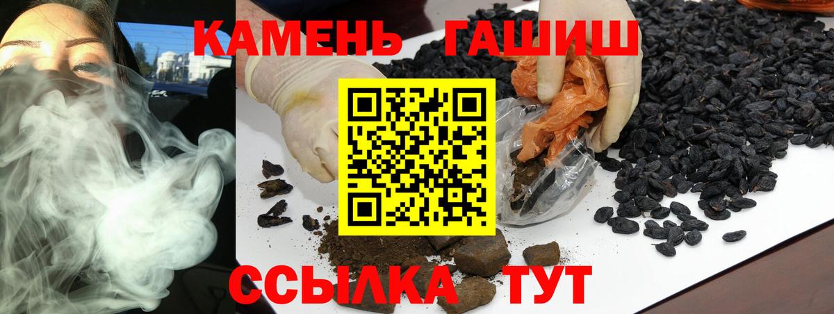 ГАШ Cannabis Тимашёвск