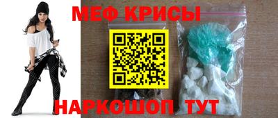 mix Наро-Фоминск