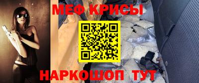 MESCALINE Нарткала