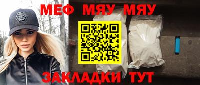 MESCALINE Нарткала