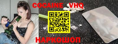 mix Наро-Фоминск