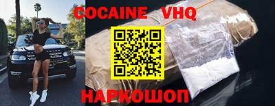 mix Наро-Фоминск