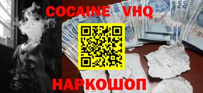 MESCALINE Нарткала