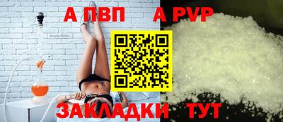 Альфа ПВП Нальчик