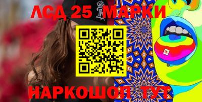 mix Наро-Фоминск