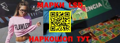 mix Наро-Фоминск