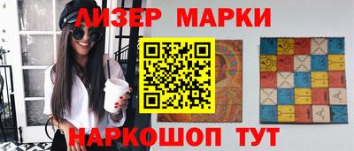 MESCALINE Нарткала