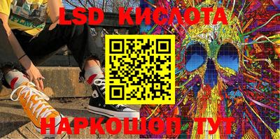 MESCALINE Нарткала