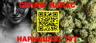 mix Наро-Фоминск