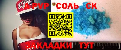 Альфа ПВП Нальчик