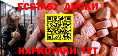 mix Наро-Фоминск
