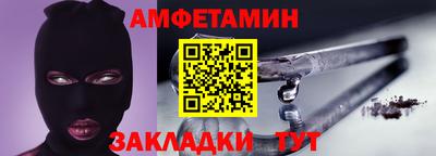 mix Наро-Фоминск