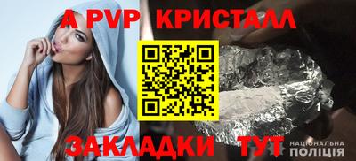 Альфа ПВП Нальчик