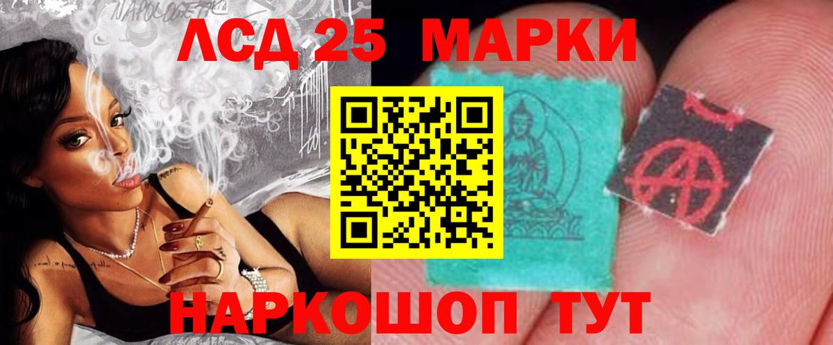   ссылки  Лсд 25 экстази кислота  Тимашёвск  Вход с VPN  LSD-25 экстази ecstasy 
