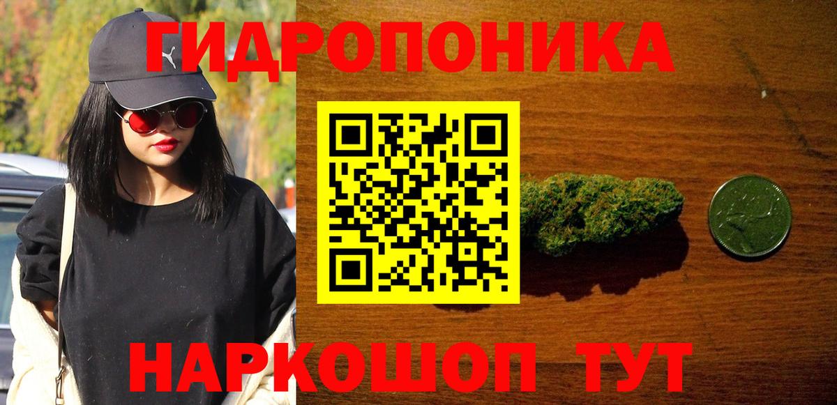 Тимашёвск  Каннабис марихуана  Вход с VPN  МАРИХУАНА THC 21%  МАРИХУАНА Amnesia 