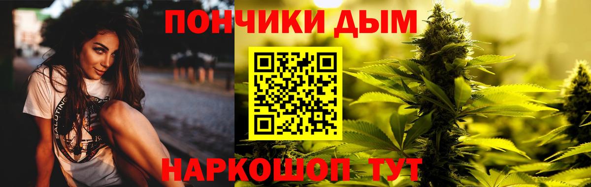 Бошки марихуана Ganja Тимашёвск